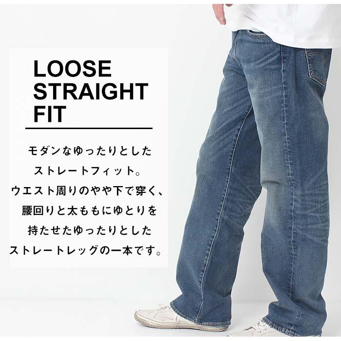 Levi's リーバイス 569 LOOSE STRAIGHT FIT ルーズ ストレート Levi's リーバイス 569 LOOSE STRAIGHT FIT ルーズ ストレート