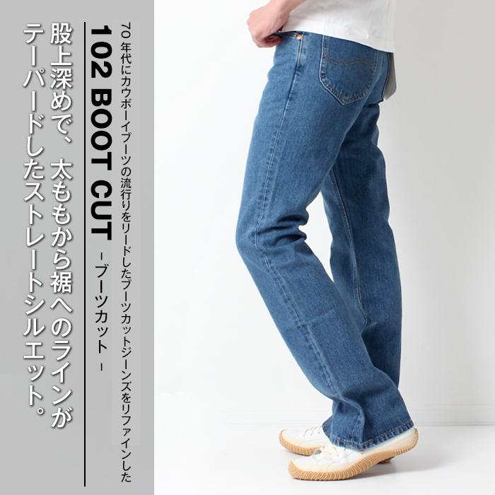 Lee RIDERS 102 リー ライダース メンズ ブーツカット 01020 Lee RIDERS 102 リー ライダース メンズ ブーツカット 01020