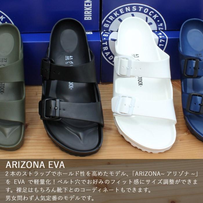 Birkenstock ビルケンシュトック Arizona アリゾナ Eva Birken エヴァ サンダル 定番 雨用 防水 ドイツ メンズ レディース 水陸両用 ビルケン Jxt Style 通販 Yahoo ショッピング