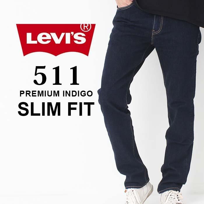 Levi's リーバイス 511 スリムフィット メンズ ジーンズ デニム Levi's リーバイス 511 スリムフィット メンズ ジーンズ デニム