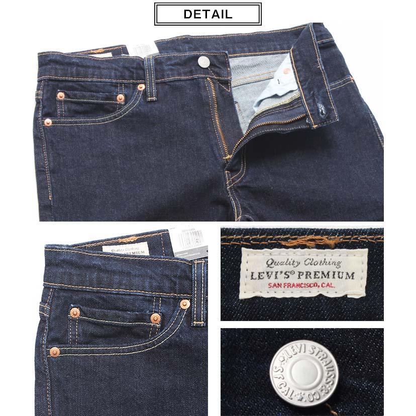 Levi's（リーバイス） 511 スリムフィット メンズ ジーンズ デニム