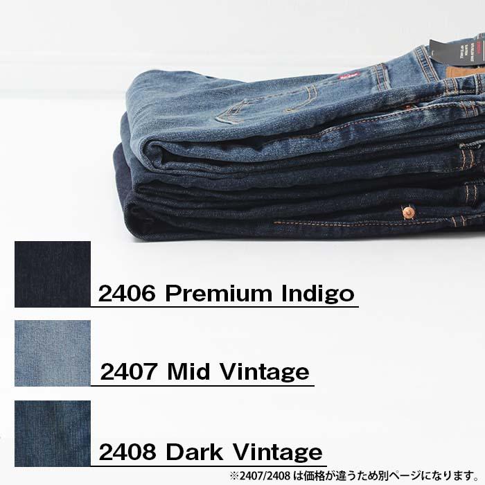 Levi's リーバイス 511 SLIM FIT スリムフィット045112406 デニム ジーンズ ジーパン ストレッチ 定番 メンズ 濃紺｜jxt-style｜04