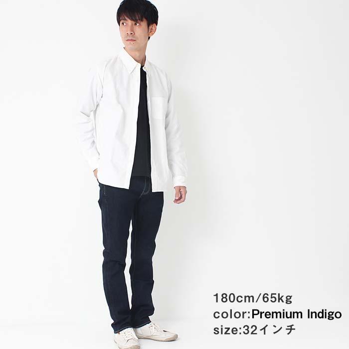 Levi's リーバイス 511 SLIM FIT スリムフィット045112406 デニム ジーンズ ジーパン ストレッチ 定番 メンズ 濃紺｜jxt-style｜05