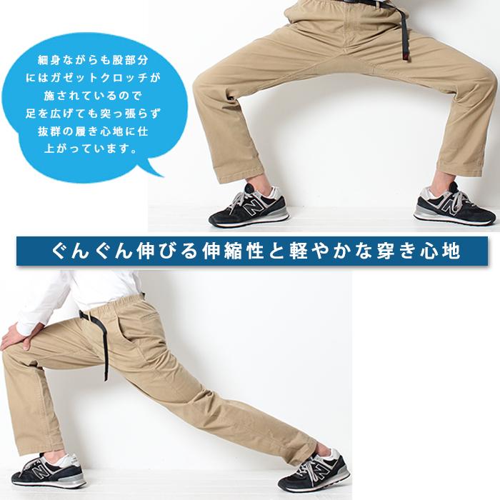 Gramicci グラミチ Nnパンツ 0816 Fdj パンツ メンズ きれいめ カジュアル ブランド シンプル 紳士 男性 大人 丈夫 タフ 0816 Fdj Jxt Style 通販 Yahoo ショッピング