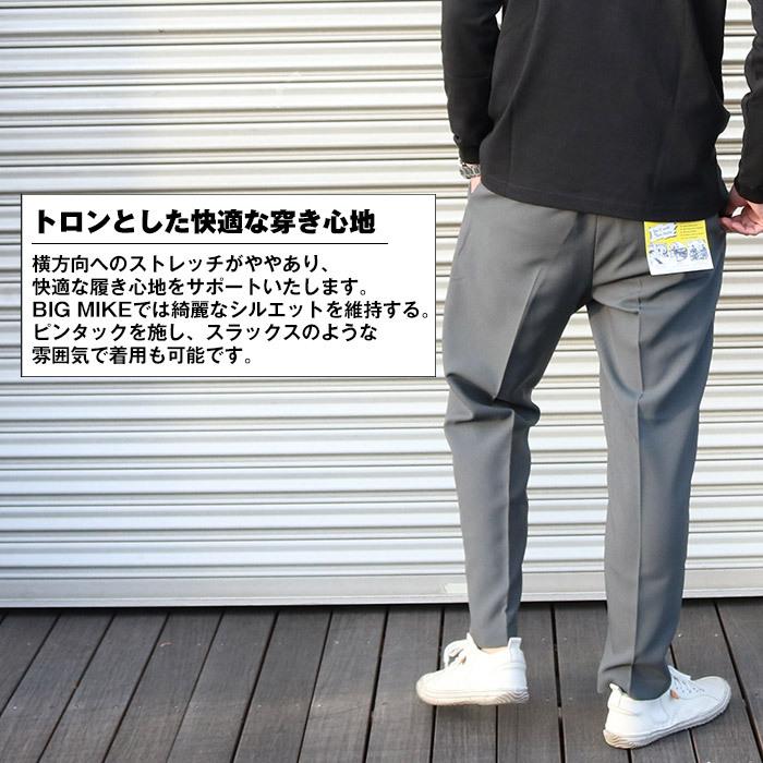 Off Big Mike ビッグマイク イージーパンツ スラックス ピンタック トロストレッチ パンツ ズボン ワーク 伝統 定番 趣味 カジュアル メンズ Jxt Style 通販 Yahoo ショッピング