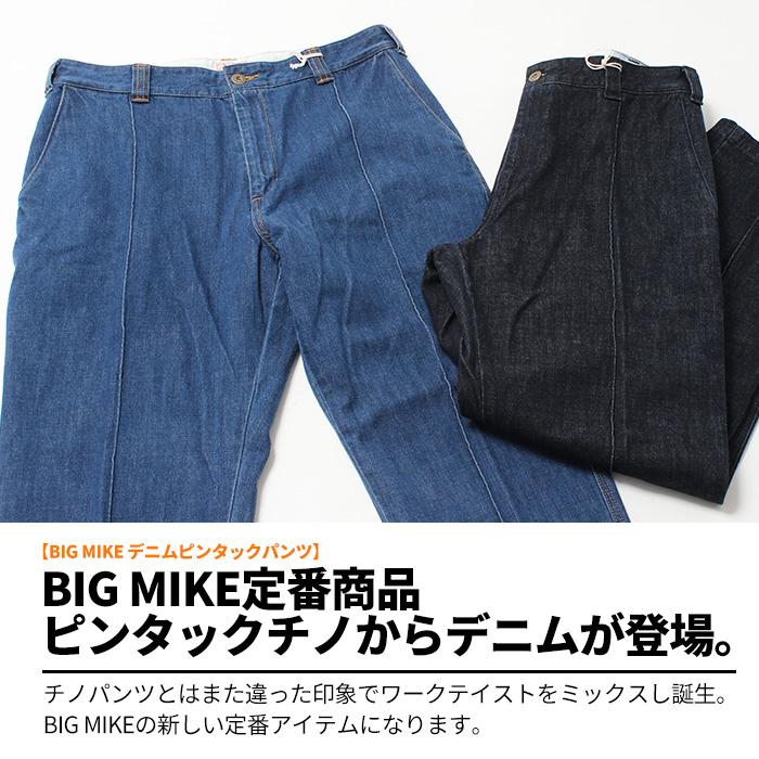 BIG MIKE（ビッグマイク） デニム ピンタックパンツ メンズ ジーンズ