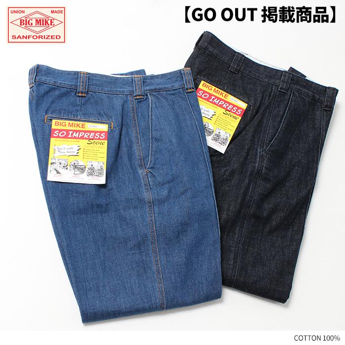 BIG MIKE（ビッグマイク） デニム ピンタックパンツ メンズ ジーンズ