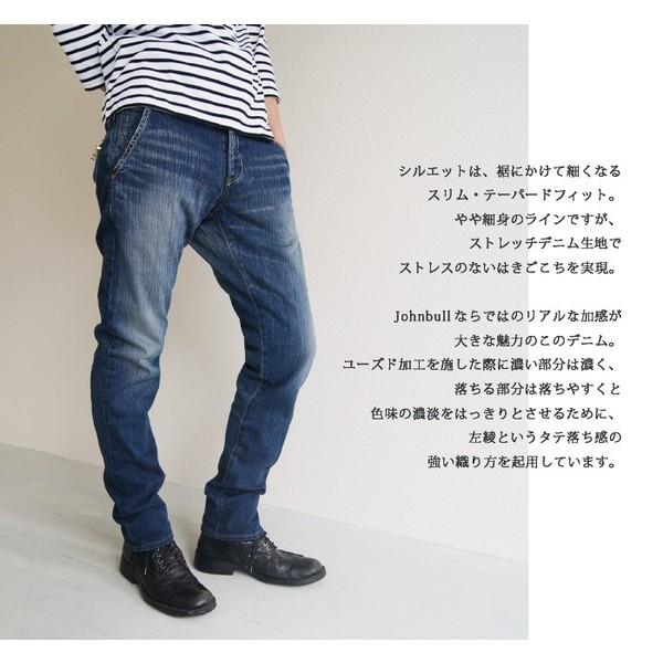 Johnbull ジョンブル デニム ブランド メンズ 新作 ユーズド 加工 ジップ スリム テーパード ジーンズ 日本製 スリムジーンズ デニム デニムパンツ Jxt Style 通販 Yahoo ショッピング