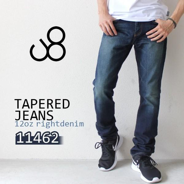 保証書付 送料無料 ユーズド加工 ジーンズブランド デニムブランド メンズ 15 ユーズド テーパード スリム ジーンズ スリムテーパード ジョンブル Johnbull ジーンズ スリムテーパード ジョンブル Johnbull ボトムス パンツ Hermandad Estrella Org