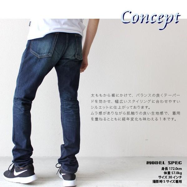 Johnbull ジョンブル スリムテーパード ジーンズ スリム テーパード ユーズド 15 メンズ デニムブランド ジーンズブランド ユーズド加工 15 Jxt Style 通販 Yahoo ショッピング