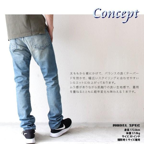 Johnbull ジョンブル スリムテーパード ジーンズ スリム テーパード 16 メンズ アイスブルー ブリーチ デニムブランド ジーンズ 16 Jxt Style 通販 Yahoo ショッピング