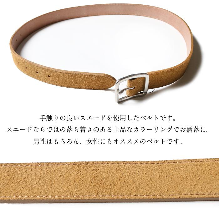 Hawkcompany ホークカンパニー H K C スウェード レザーベルト 1335 スエードベルト メンズ レディース 上品 ベルト 牛革 革 1335 Jxt Style 通販 Yahoo ショッピング