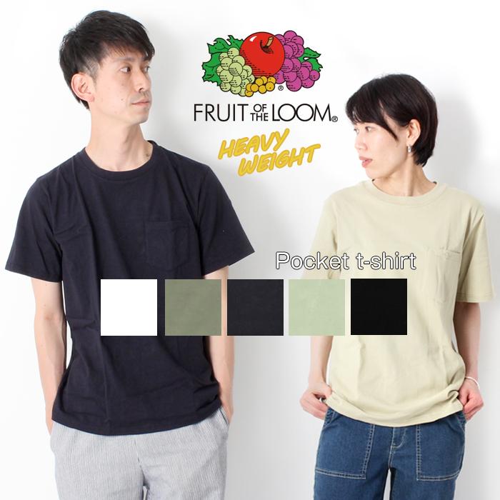 FRUIT OF THE LOOM フルーツオブザルーム 半袖 ヘビーウェイト コットン ポケットT Tシャツ 14669000 トップス