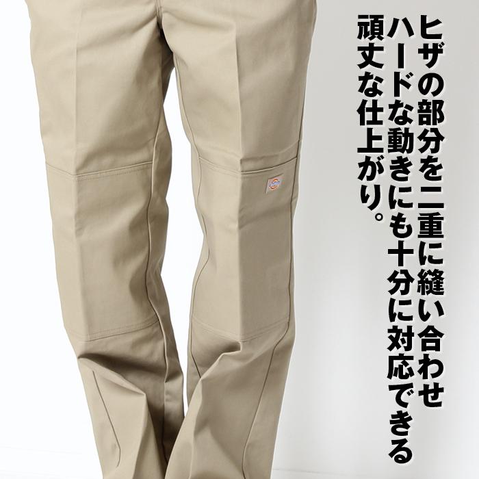 Dickies ディッキーズ DK ダブルニー ワークパンツ DOUBLEKNEE Work