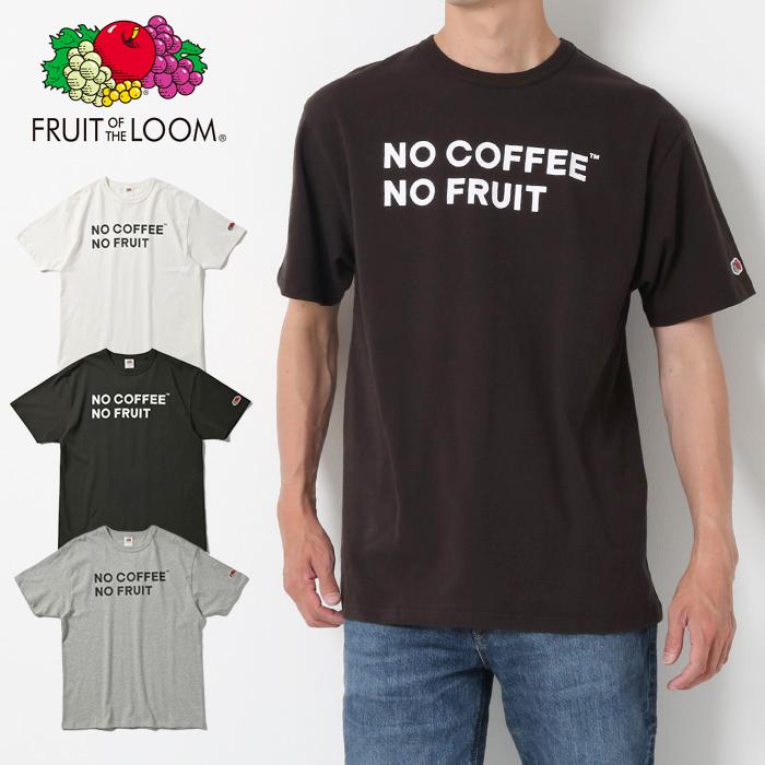 コラボ商品 FRUIT OF THE LOOM フルーツオブザルーム ノーコーヒー Tシャツ [Lot/14863800] 半袖 ロゴ メンズ