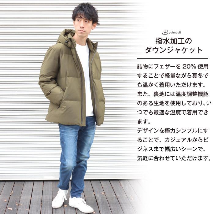 Johnbull JOHNBULL ジョンブル ダウンジャケット 16671 メンズ Johnbull JOHNBULL ジョンブル ダウンジャケット 16671 メンズ