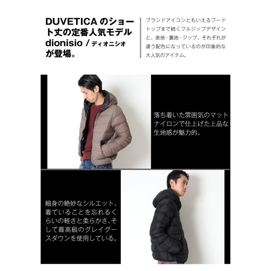国内正規取扱店 送料無料 Duvetica デュベティカ Dionisio ディオニシオ デュベチカ フルジップ Mat マット 定番 ダウン ダウンジャケット アウター メンズ 172 U 2251n00 1162 Jxt Style 通販 Yahoo ショッピング