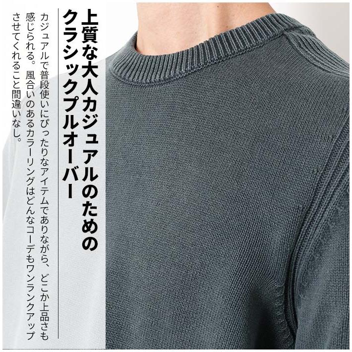 NO EXCESS（ノーエクセス） メンズ 綿ニット クラシックプルオーバー