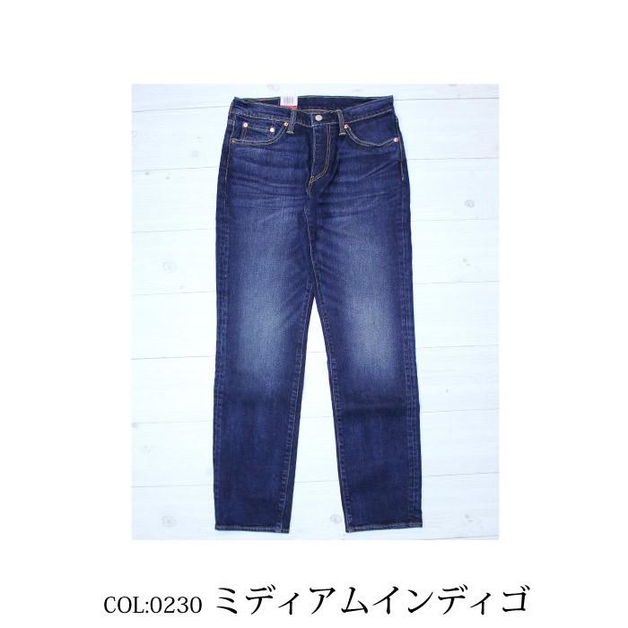 levis 541