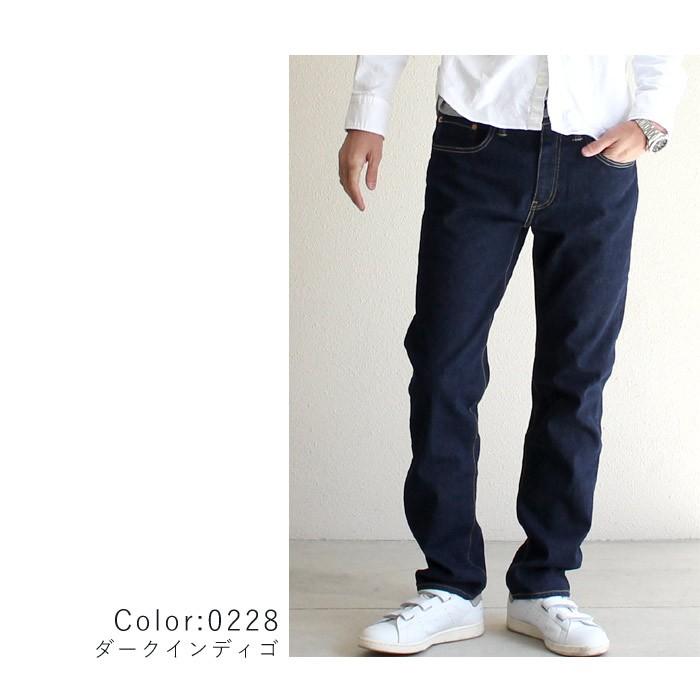 levis 541