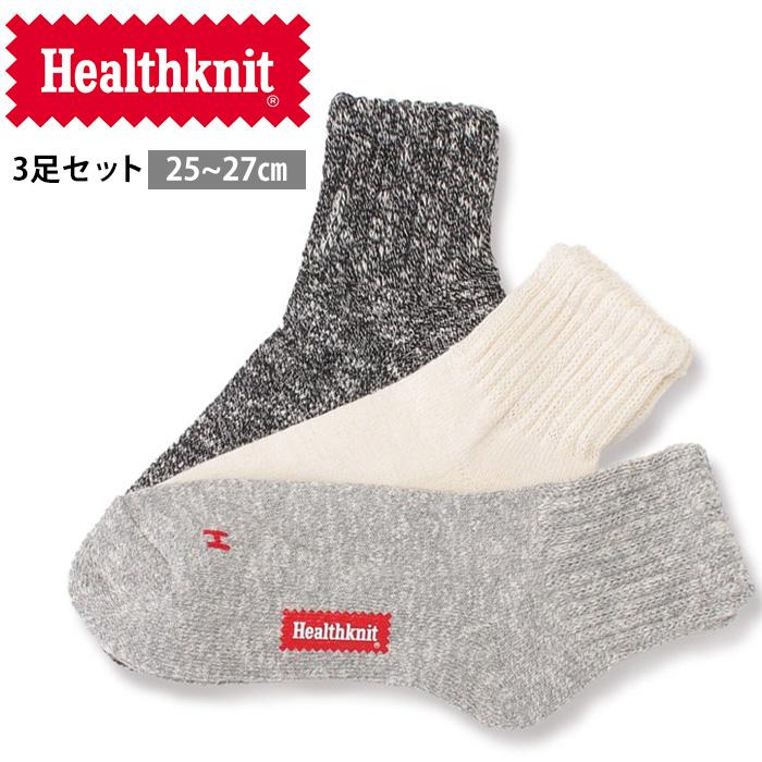 Healthknit 靴下 ヘルスニット メンズ 3Pソックス スラブHマーク Healthknit 靴下 ヘルスニット メンズ 3Pソックス スラブHマーク