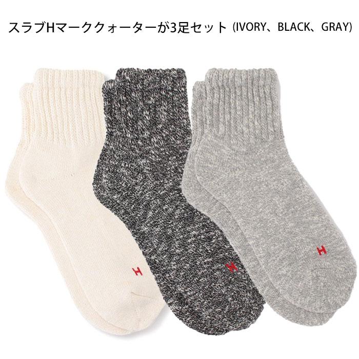 Healthknit 靴下 ヘルスニット メンズ 3Pソックス スラブHマーク Healthknit 靴下 ヘルスニット メンズ 3Pソックス スラブHマーク