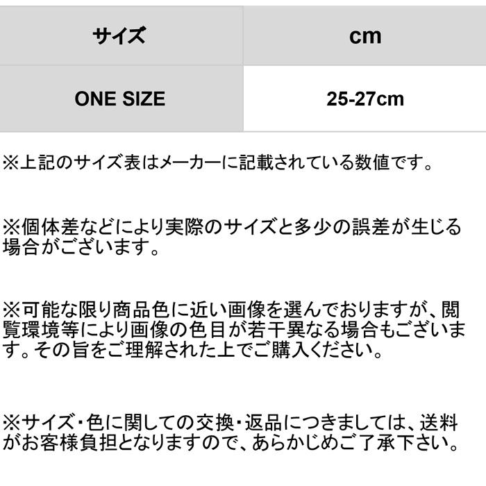 Healthknit 靴下 ヘルスニット メンズ 3Pソックス スラブHマーク Healthknit 靴下 ヘルスニット メンズ 3Pソックス スラブHマーク