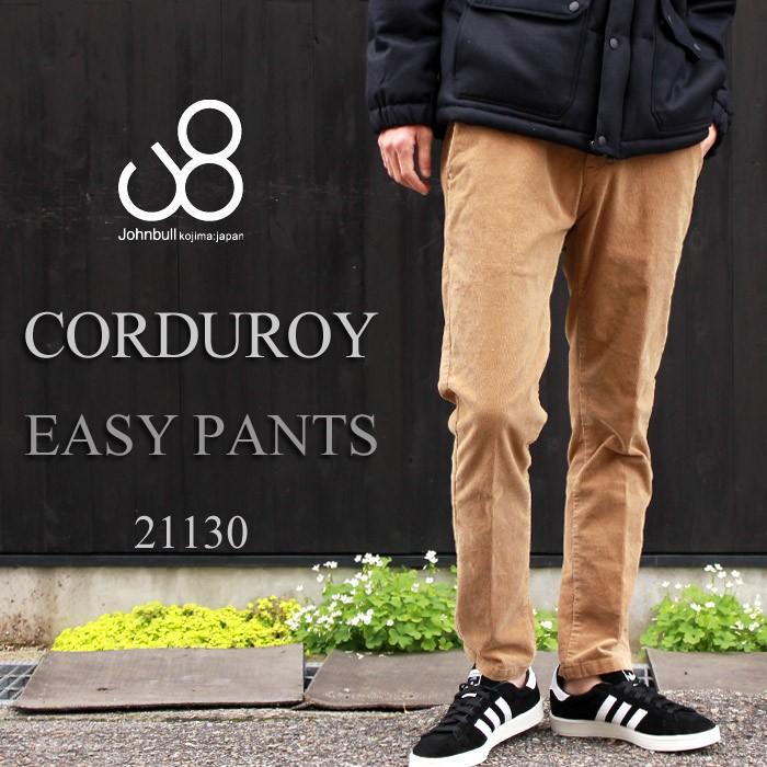 Johnbull ジョンブル コーデュロイ イージーパンツ パンツ メンズ 大人カジュアル 秋冬 トレンド デニムブランド ジーンズブランド 日本製 ボトムス Jxt Style 通販 Yahoo ショッピング