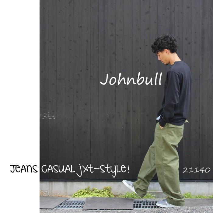 Johnbull ジョンブル ベイカー ワイドパンツ ワイド ベイカーパンツ メンズ ワイドシルエット ミリタリー トレンド デニムブランド ジーンズブランド Jxt Style 通販 Yahoo ショッピング
