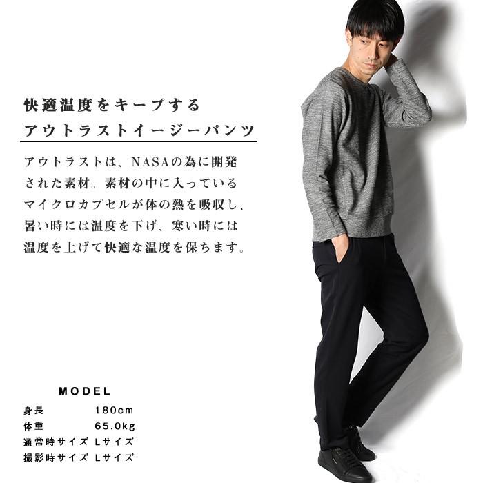 Johnbull ジョンブル アウトラスト イージーパンツ 21206 きれい Johnbull ジョンブル アウトラスト イージーパンツ 21206 きれい