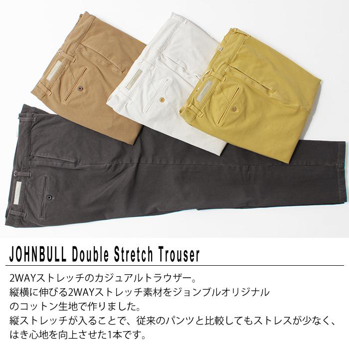 FRAMeWORK JOHNBULL/ジョンブル チノHWトラウザー2 パンツ FRAMeWORK（フレームワーク）の「≪追加≫【JOHNBULL/ジョンブル