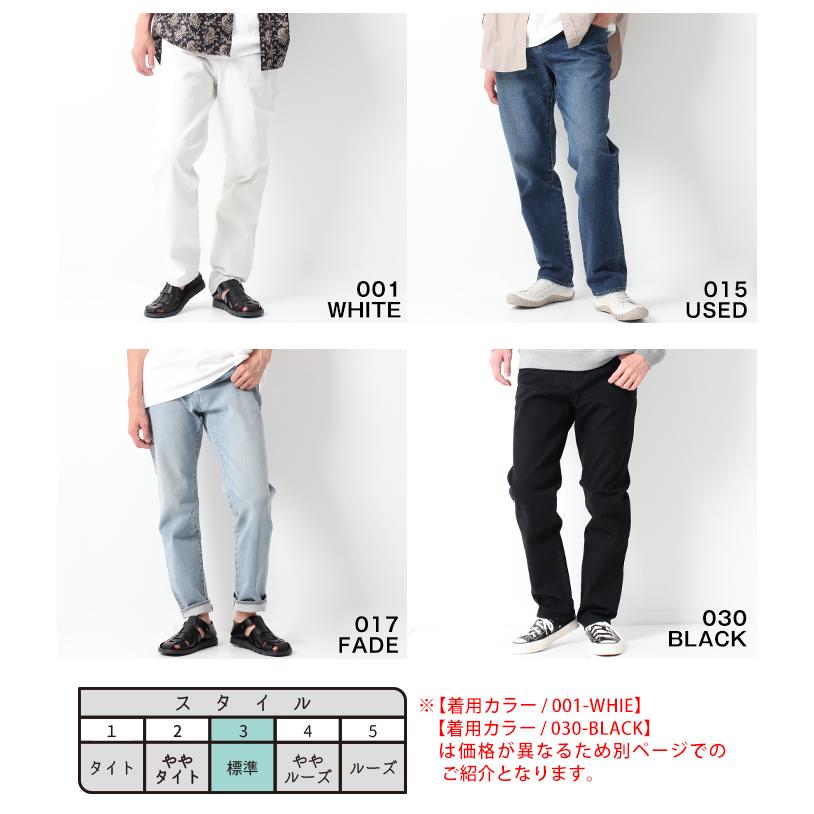 Johnbull（ジョンブル） メンズ ダブル ストレッチ テーパード