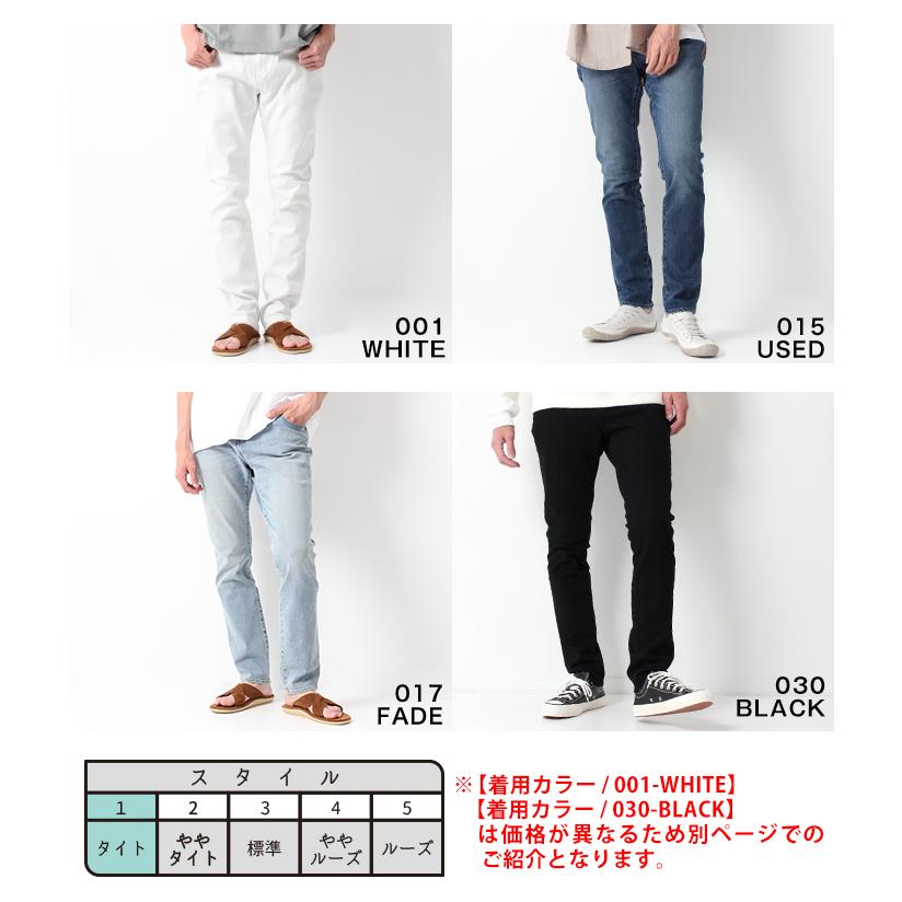 Johnbull（ジョンブル） ダブル ストレッチ スリム ジーンズ メンズ