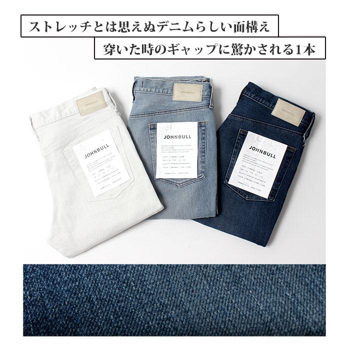 Johnbull（ジョンブル） ダブル ストレッチ スリム ジーンズ メンズ