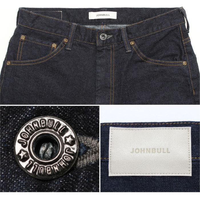 Johnbull（ジョンブル） 【日本製】 7ポケット ワーク ジーンズ 21579