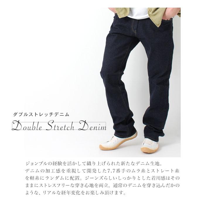 Johnbull ジョンブル　ジーンズ　未使用　w30 Johnbull（ジョンブル） カーゴジーンズ メンズ スリムテーパード