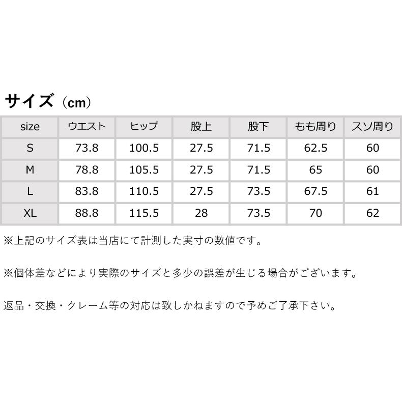 Johnbull（ジョンブル） エアレットイージーパンツ 21598 イージー