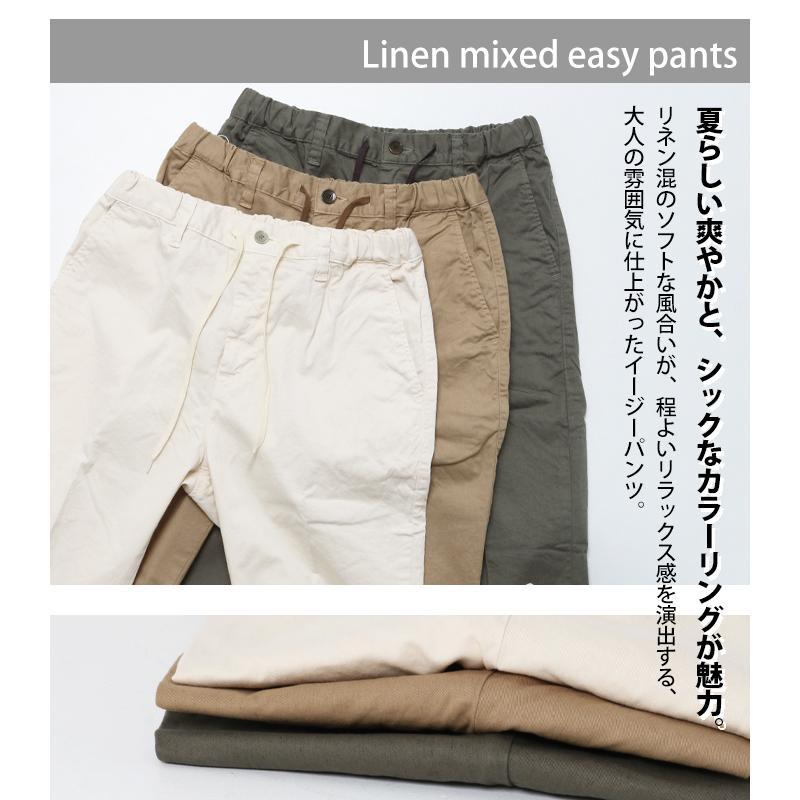 JOHNBULL ジョンブル リネン イージー パンツ 21638 パンツ 麻混