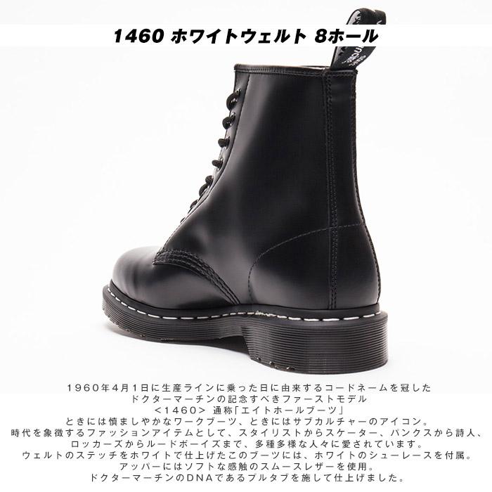 Dr.Martens 【日本限定】 ドクターマーチン DR.MARTENS CORE Dr.Martens 【日本限定】 ドクターマーチン DR.MARTENS CORE