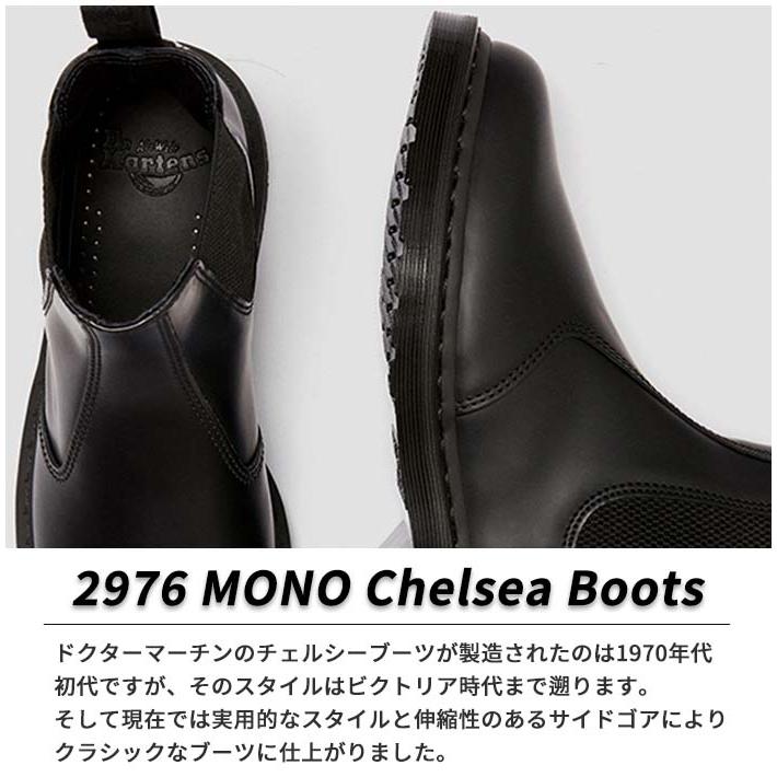 【国内正規販売店】 DR.MARTENS ドクターマーチン 2976 MONO チェルシーブーツ 25685001 チェルシーブーツ ブーツ メンズ レディース:ブランド一覧｜jxt-style｜02