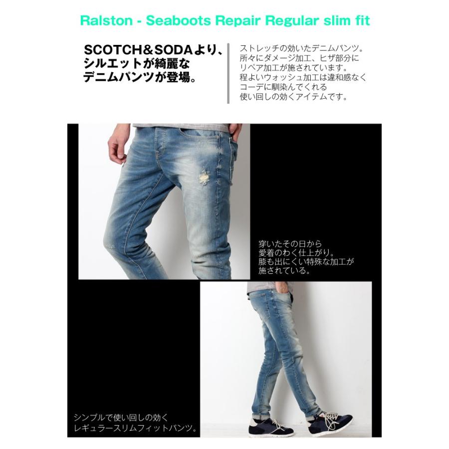 SCOTCH&SODA スコッチアンドソーダ スコッチ ラルストン Ralston 