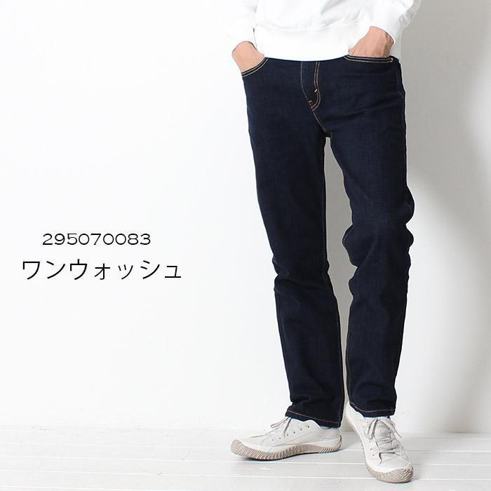 Levi's リーバイス 502 REGULAR TAPER レギュラーテーパード Levi's リーバイス 502 REGULAR TAPER レギュラーテーパード