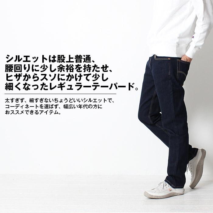 Levi's リーバイス 502 REGULAR TAPER レギュラーテーパード 29507