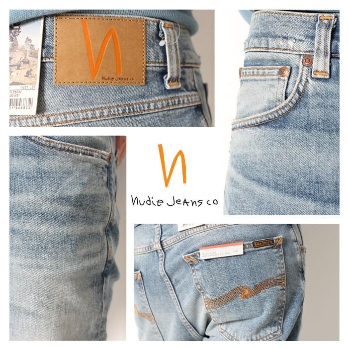 tilted tor heavy broken denim