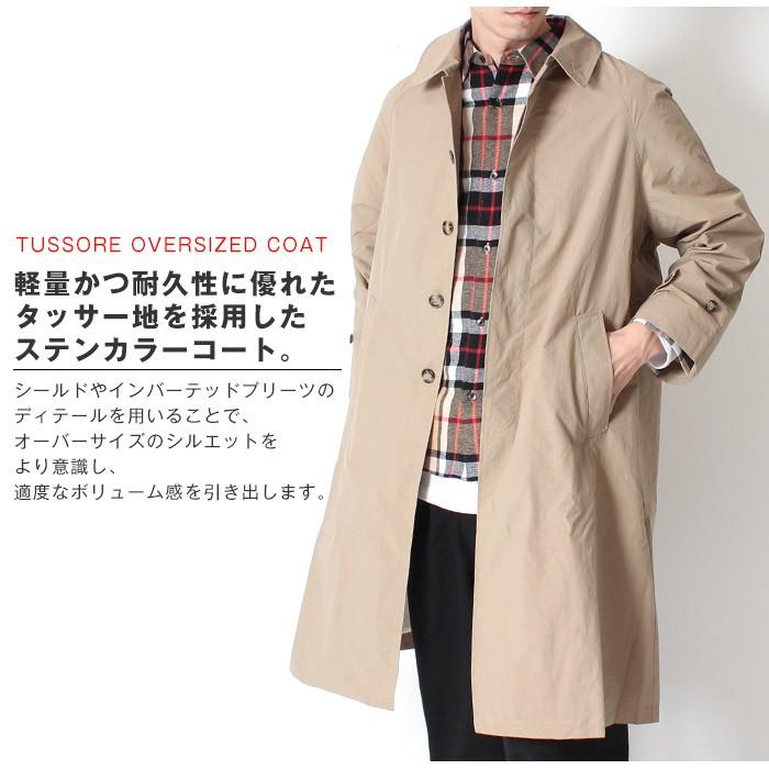 Men S Fudge掲載 Slick スリック Tussore Oversized Coat タッサー オーバーサイズコート 5165401 5165401 Jxt Style 通販 Yahoo ショッピング