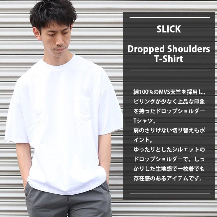 Slick スリック ドロップショルダーtシャツ ポケt 半袖 ドロップショルダー ワイド ビッグシルエット オーバーサイズ Jxt Style 通販 Yahoo ショッピング