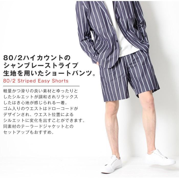 Off Slick スリック 80 2 ストライプ ショートパンツ Shorts ショーツ メンズ セットアップ 上下 春夏 Cluel Jxt Style 通販 Yahoo ショッピング