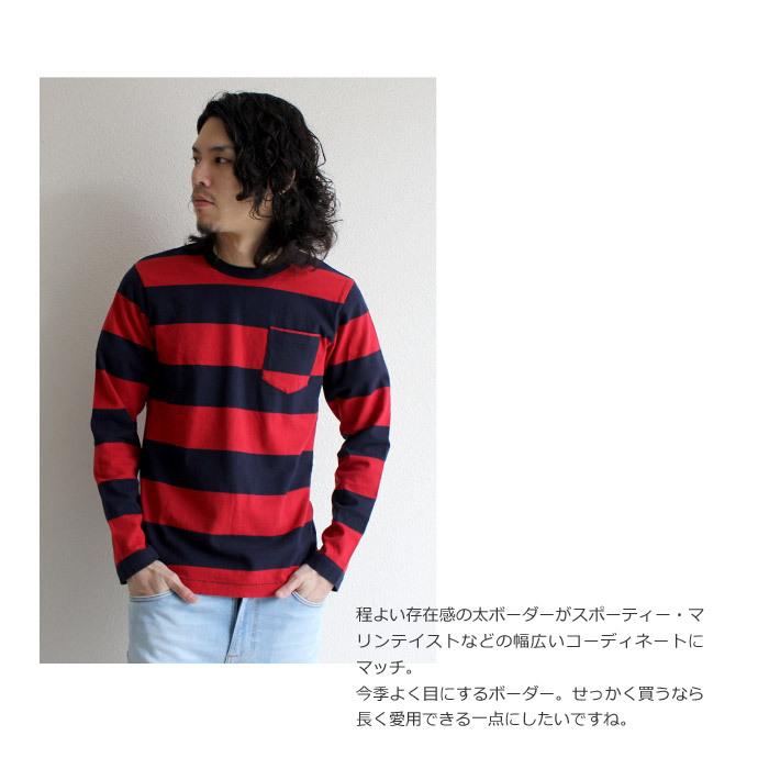 Healthknit ヘルスニット ボーダー ポケット 7oz Tシャツ クルーネック ロングtシャツ メンズ 太ボーダー 7オンス 5604 5604 Jxt Style 通販 Yahoo ショッピング