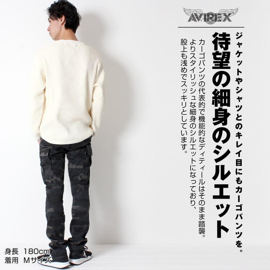 メンズファッション AVIREX FATIGUE CARGO SLIM アヴィレックス
