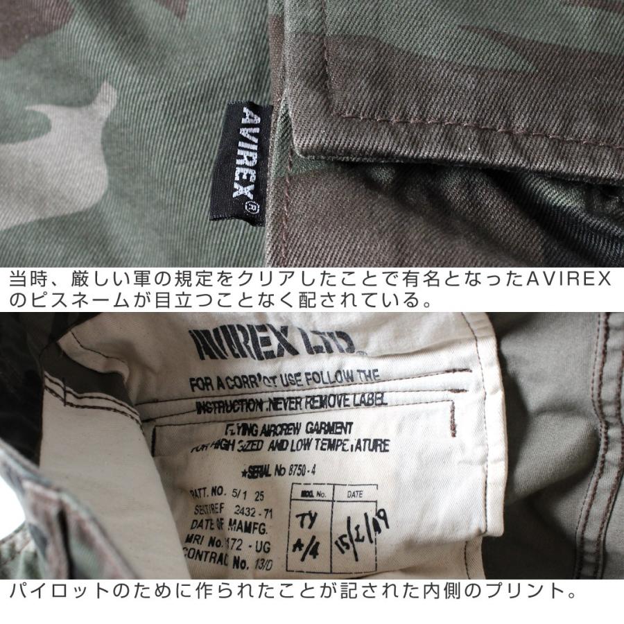 メンズファッション AVIREX FATIGUE CARGO SLIM アヴィレックス